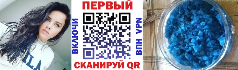 АМФ Premium  Истра 