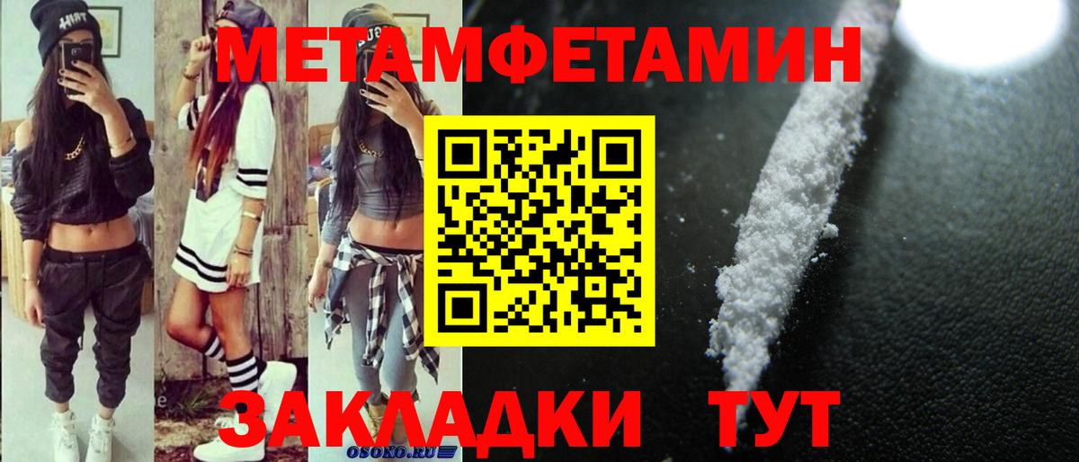 Истра  АМФЕТАМИН   Меф  Где купить  Мефедрон кристаллы  Вход с VPN  Кокаин  ГАШ 