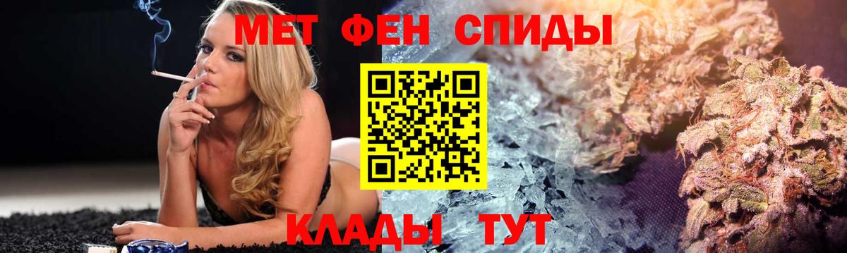 Амфетамин VHQ Истра