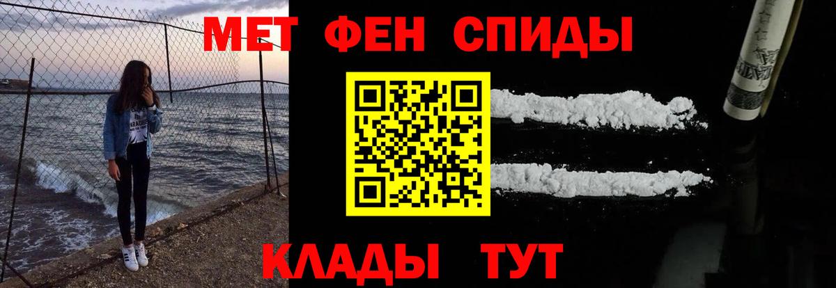 Amphetamine 98%  Вход с VPN  АМФЕТАМИН  Истра 