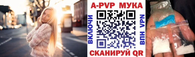 Alfa_PVP крисы CK  купить наркотики сайты  KRAKEN   Истра 