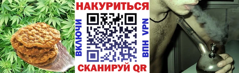 KRAKEN как зайти  Истра  Еда ТГК марихуана  наркошоп 