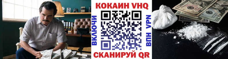 Cocaine 97%  блэк спрут как войти  Истра 