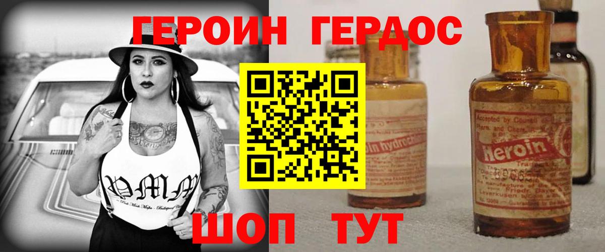 Истра  Героин гречка  Вход с VPN 