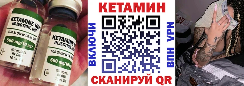 КЕТАМИН VHQ  наркота  Истра 