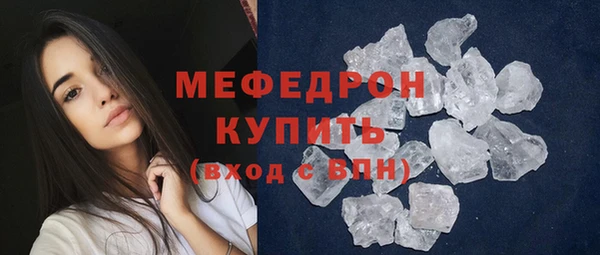 прущая мука Покровск