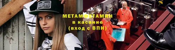 гашиш Осташков