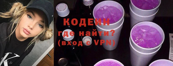 мяу мяу кристалл Покров