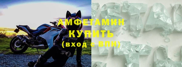 тгк Абаза