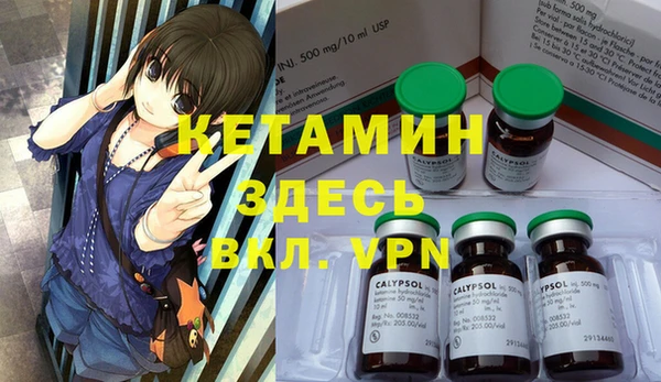 бутират Яранск