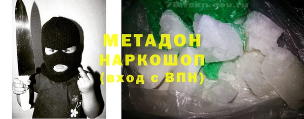 наркотики Алексин