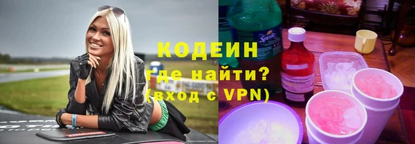 наркотики Алексин