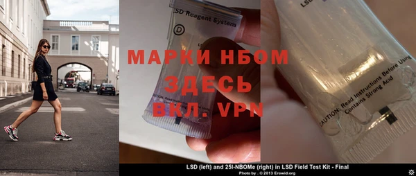мяу мяу кристалл Покров