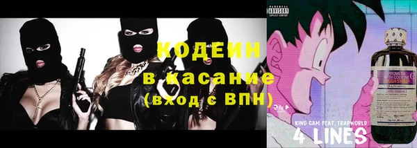 2c-b Абинск