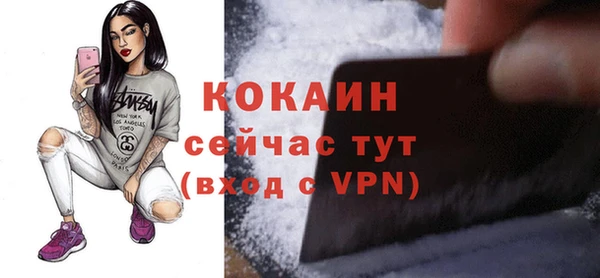 мяу мяу кристалл Покров