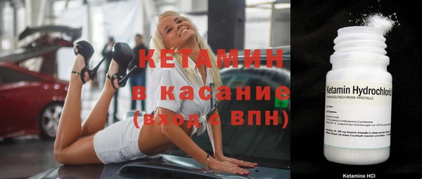 прущая мука Покровск