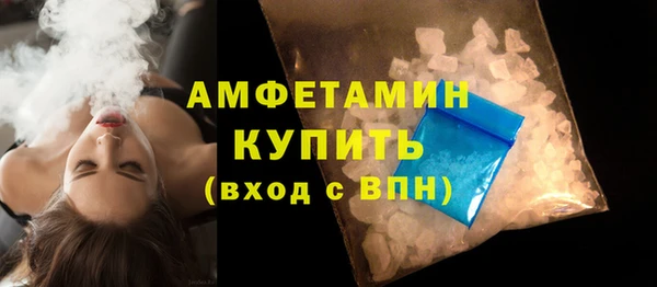 кокаин Янаул
