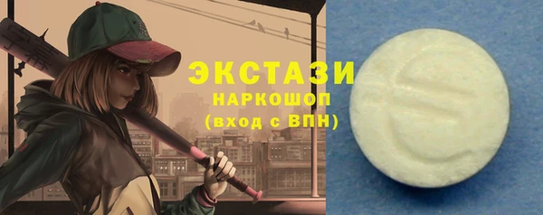 мяу мяу мука Абдулино