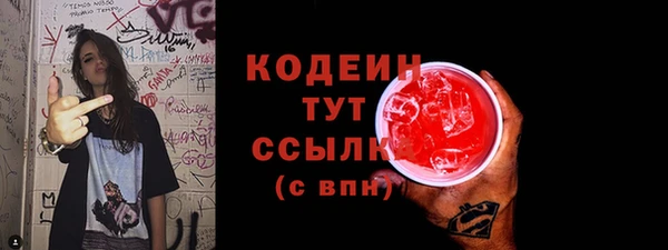 меф Яровое