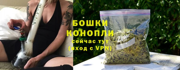 мяу мяу кристалл Покров