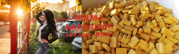 мяу мяу кристалл Покров
