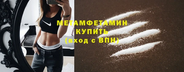 2c-b Абинск