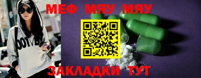 прущие грибы Шахты