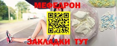 ALPHA PVP Шелехов