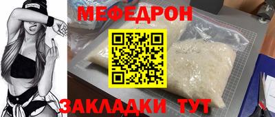 прущие грибы Шахты