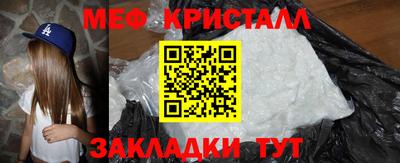 марки nbome Шебекино