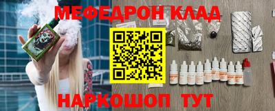прущие грибы Шахты