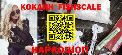 прущие грибы Шахты