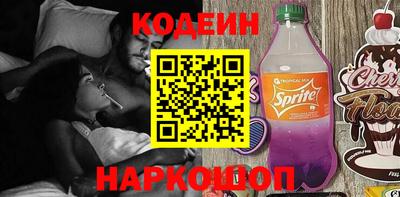 марки nbome Шебекино