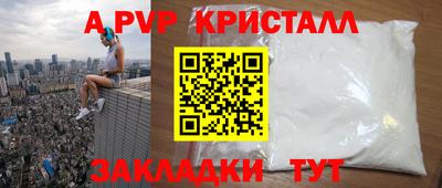 прущие грибы Шахты