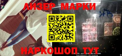 ALPHA PVP Шелехов