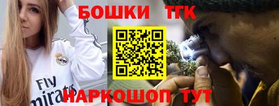 ALPHA PVP Шелехов