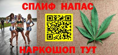 марки nbome Шебекино