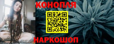 марки nbome Шебекино