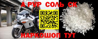 марки nbome Шебекино