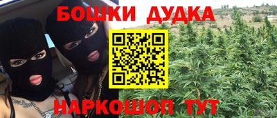 марки nbome Шебекино