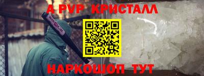 марки nbome Шебекино