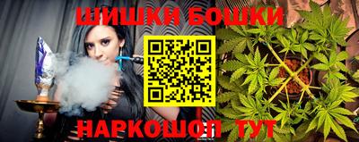 марки nbome Шебекино