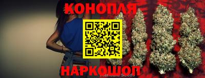 марки nbome Шебекино