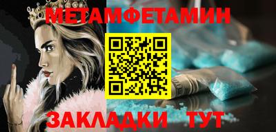 прущие грибы Шахты