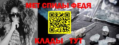 марки nbome Шебекино