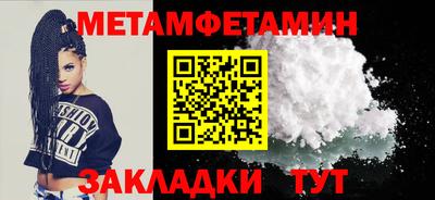 прущие грибы Шахты