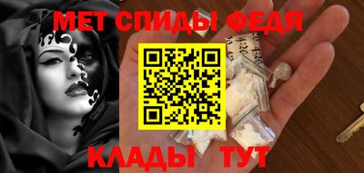 ALPHA PVP Шелехов