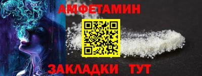 марки nbome Шебекино