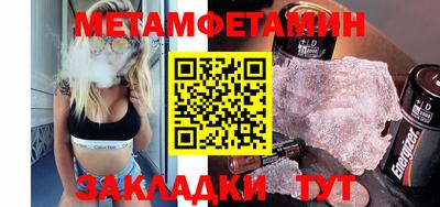 марки nbome Шебекино