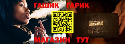 ALPHA PVP Шелехов